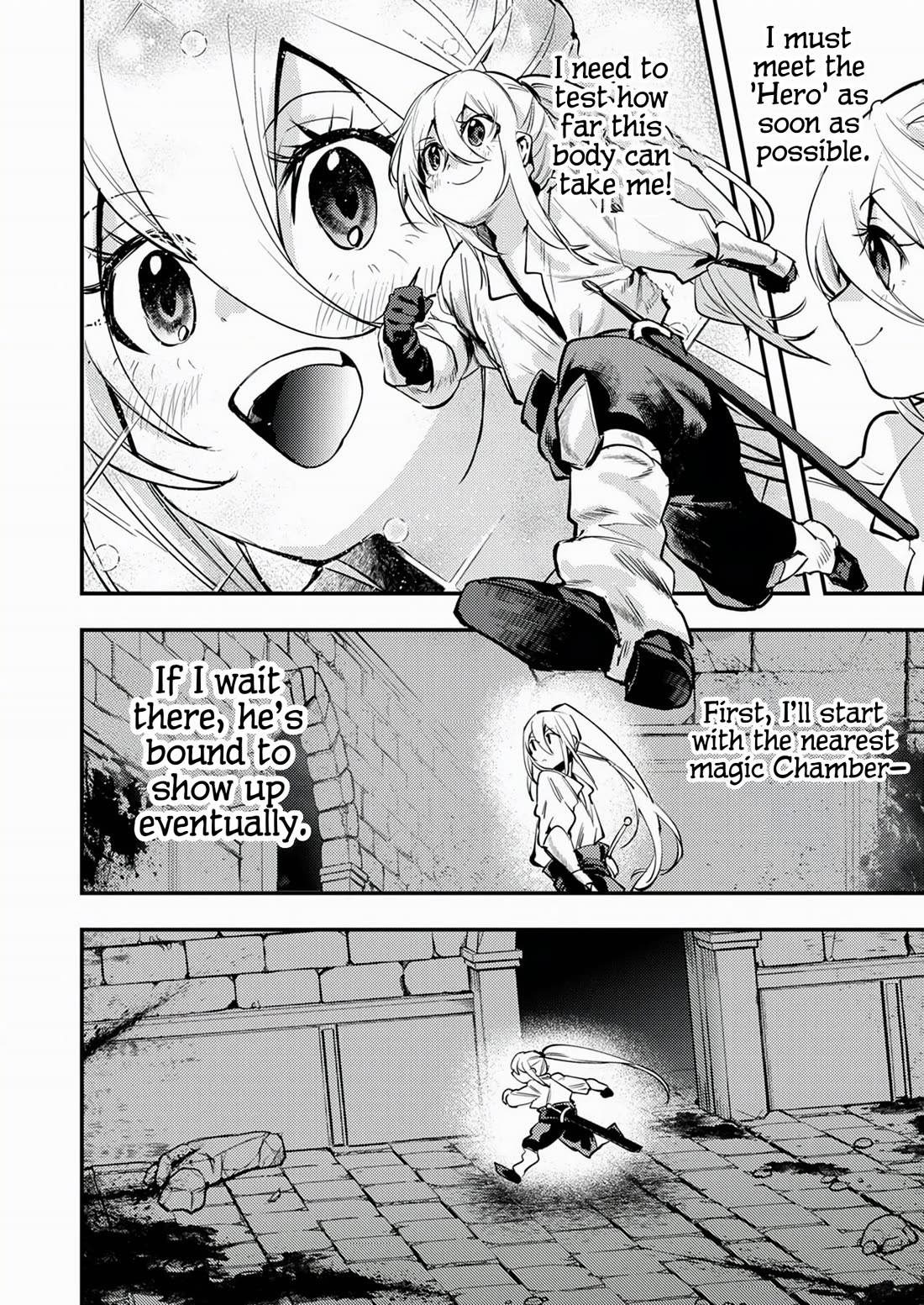 The Heroic Tale of Shura Young Girl: A Mercenary Who was Said to be Half-Baked is Reincarnated as a Young Girl and Rises to Success Chapter 4 11